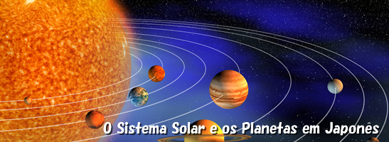 (Vocabulário) O nome dos planetas em japonês!