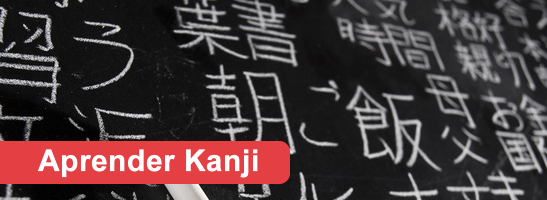 Kanji – O que é e como você deve aprender