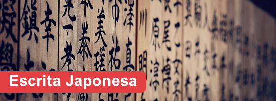 Letras Japonesas – Aprenda tudo em até 1 ano