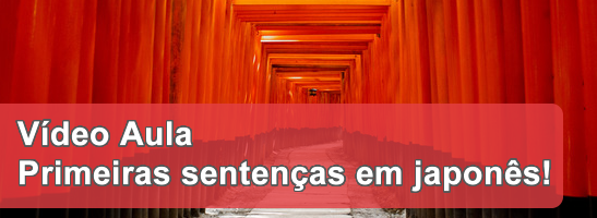 Vídeo Aula: Suas primeiras frases em japonês