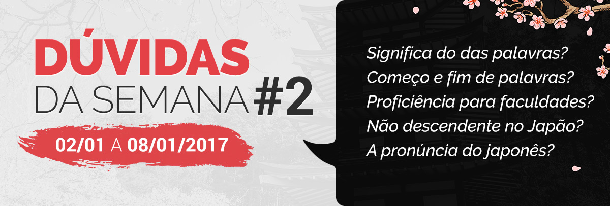 Dúvidas de Japonês #2 – 02/01/2017 a 08/01/2017