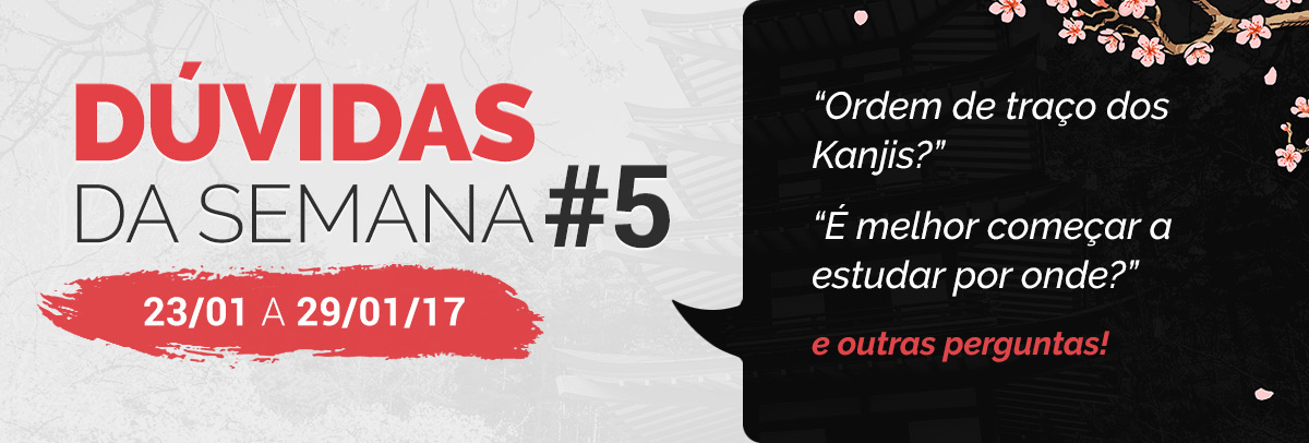 Dúvidas de Japonês #5 – 23/01/2017 a 29/01/2017