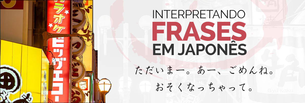 Desculpe, cheguei atrasado… | Interpretando Frases em Japonês