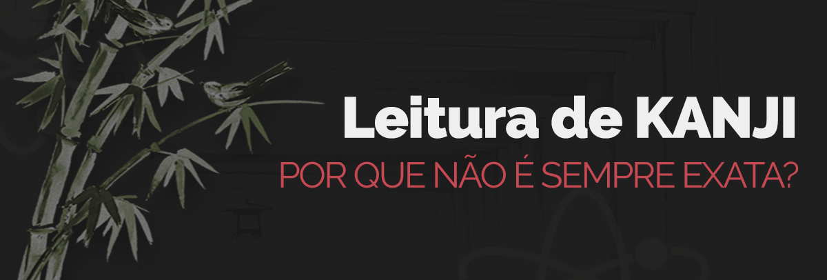 KANJI e suas leituras – Por que não é tão exato?