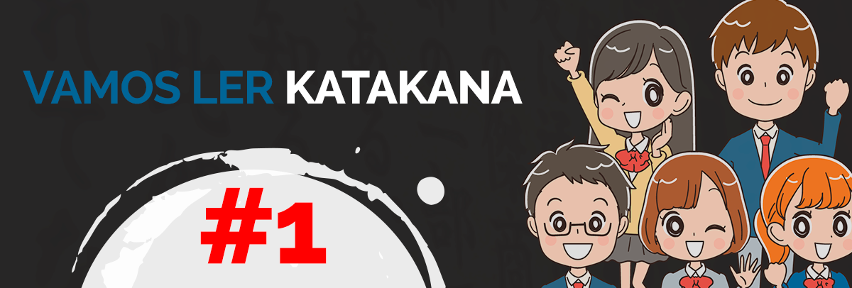 Vamos Ler KATAKANA #1