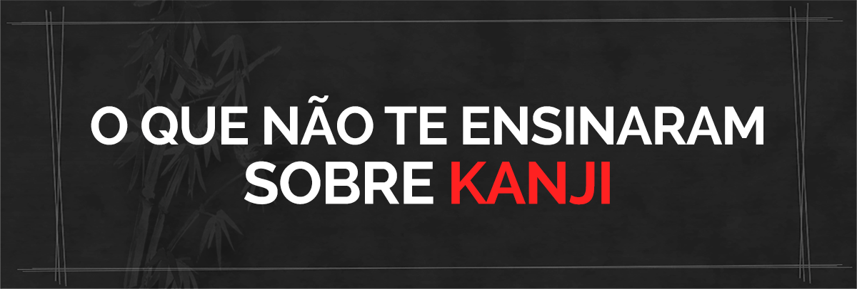 O que não te ensinaram sobre KANJI