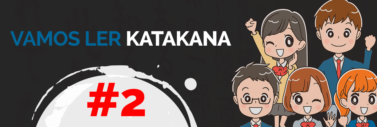 Vamos Ler KATAKANA #2