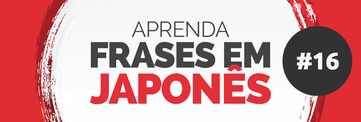 Aprenda Frases em Japonês #16 | Frases Afirmativas (Desvendando a Língua Japonesa)