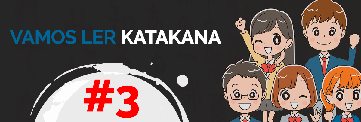 Vamos Ler KATAKANA #3