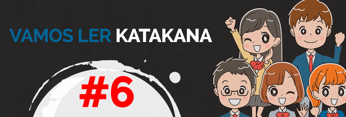 Vamos Ler KATAKANA #6