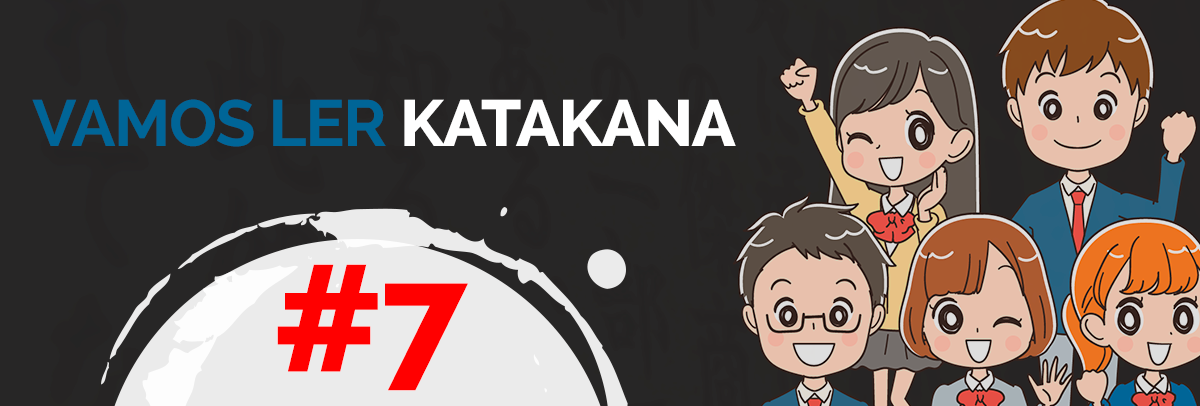 Vamos Ler KATAKANA #7