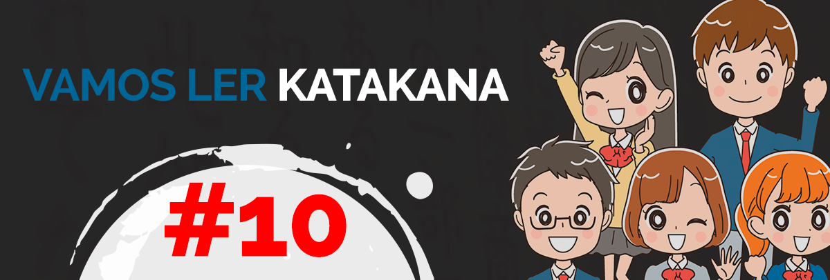 Vamos Ler KATAKANA #10