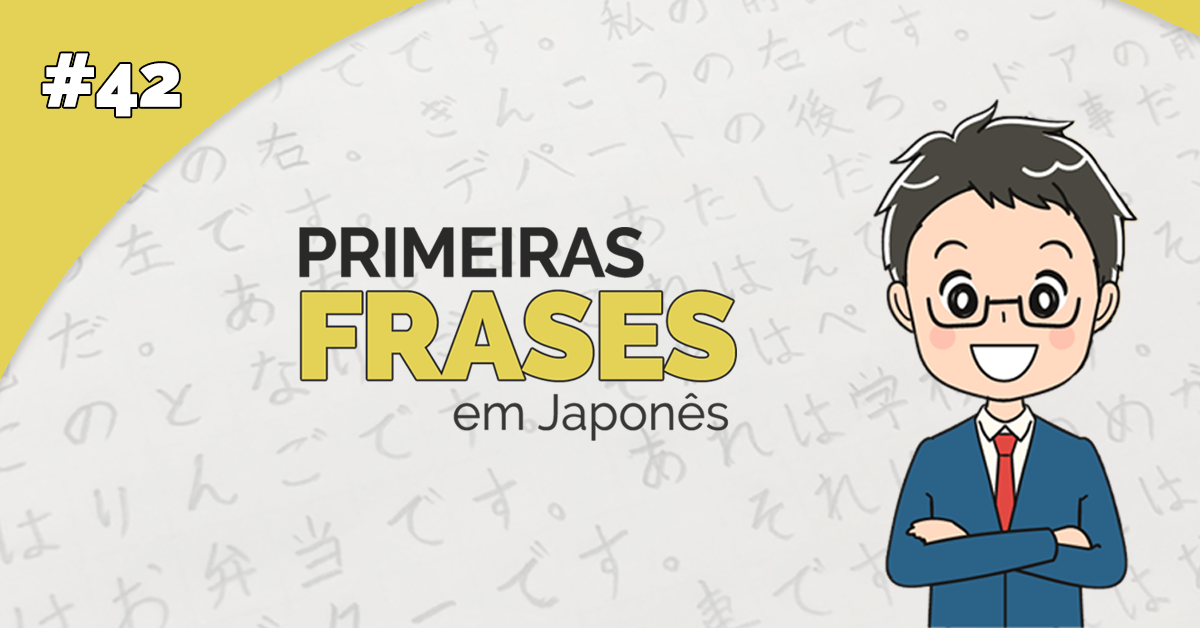 Primeiras Frases em Japonês #42 | Verbos na negativa (Forma MASEN)