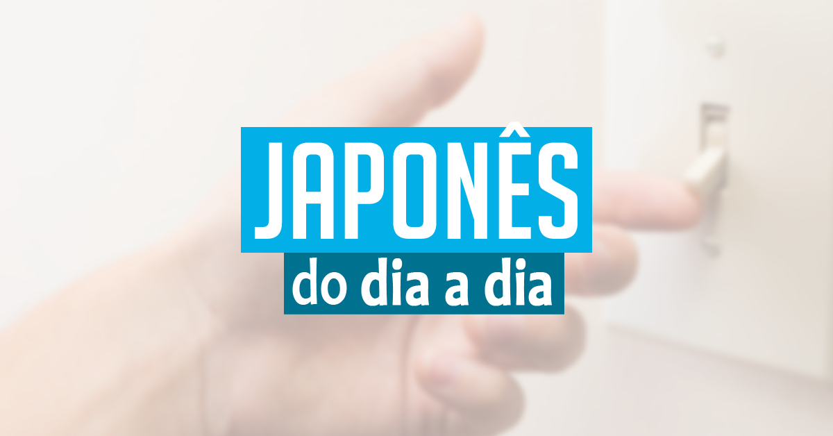 Pedir para apagar a luz em japonês | Japonês do Dia a Dia #2