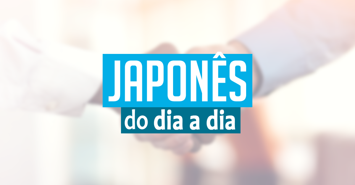 Como dizer OBRIGADO em Japonês | Japonês do Dia a Dia #3