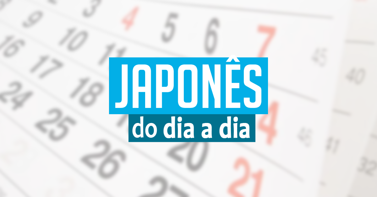 Ontem, hoje, amanhã, depois de amanhã… | Japonês do Dia a Dia #7